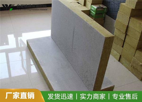 皖枫 屋面保温隔热板 导热系数小 持久保温 快速响应